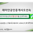 구평동-1 이미지