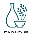 막이오름 이미지