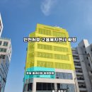 라인플러스공인중개사사무소 이미지