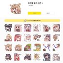 주식회사 에피드게임즈 이미지