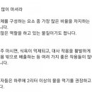 점핑하이 부천역점 이미지