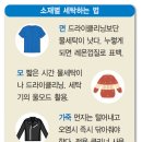 세탁Q 이미지