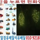 삼동석유 티스토리