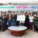 주사랑지역아동센터 이미지