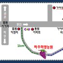 희망농원 이미지