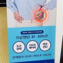 베리굿바디케어