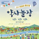 약사수변공원 이미지