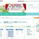 고등학생에게 유익한 사이트-ebs(고교/수능강의),edunet(에듀넷,고등학생),사이언스올(수학/과학) 이미지