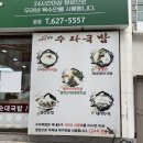 수라국밥 이미지