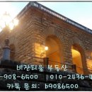 샤인밸리 이미지