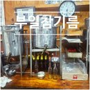 부일참기름 | [인천] 수인곡물시장 부일참기름, 직접 병입해주는 참기름 들기름 후기
