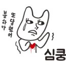 비오네일 이미지