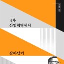 대남산업 이미지