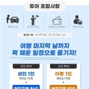 다낭 바나힐 일일투어 보물창고 내돈내산 후기
