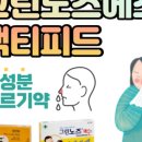 은비약국 이미지