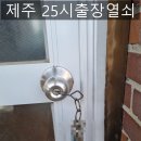 봉개동주민센터 이미지