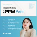 모든치과의원 이미지