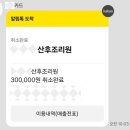 요가B | 산후조리원, 예약하셨나요? (조리원 투어, 예약 시기, 선택 기준)