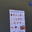 넘실 | 구디횟집 넘실집 방문 후기!