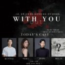 위드 노래연습장 이미지