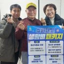 삼익3차경로당 이미지