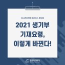 베리타스학원 이미지