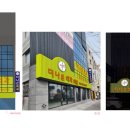 더나은외과의원 이미지