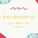 솔라음악학원 네이버블로그