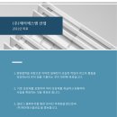 에스엠유통마켓 이미지