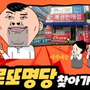 축복큰대운집 티스토리