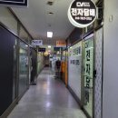 쿨베이핑 방이점