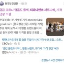 스마일옷수선 - 포항시 북구 중앙로 413-22 | 티파니앤코 [티파니 T 스마일] 프로포즈 목걸이 구매 후기, 착용샷 o, 5월 인상 예정