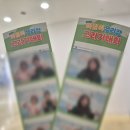 디아크 문화관 | 대회] 옴쎄 체험 부스 볼펜 &amp; 키링 만들기 꿀잼 후기ㅣ대구 디아크 문화관ㅣ대구 주말 행사ㅣ업사이클링