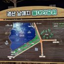 남매공원(들머리공원) 네이버블로그