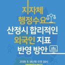 산정회관 이미지