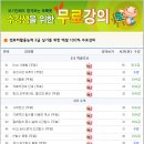 컴퓨터 활용(엑셀) 이미지