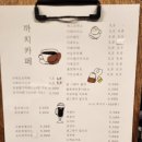 감성커피광명