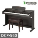 <구매후기>디지털피아노 다이나톤 DCP-560 Dynatone Digital Piano