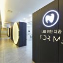 구포치과의원 이미지