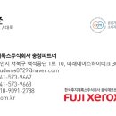 아이에스컴