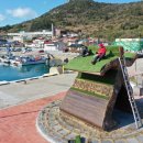 신양항 광장 이미지