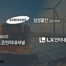 동반상사 이미지