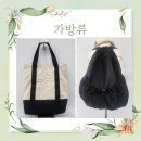 홈패션(중급반) 이미지