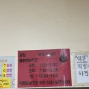 보석한증막 이미지