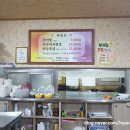 나드리추어탕 네이버블로그