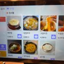 덕포냉삼 네이버블로그