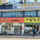 세종한우타운 이미지