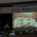 장현초등학교(병설) 이미지