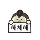 야준코가요주점 | 구월