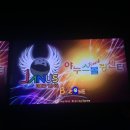 야누스볼링장 이미지